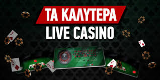 Τα Καλύτερα Ευρωπαϊκά Online Casino -190775417