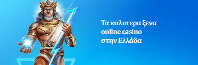 Καζίνο με Πραγματικά Χρήματα Ο Απόλυτος Οδηγός Καζίνο με Πραγματικά Χρήματα Ο Απόλυτος Οδηγός